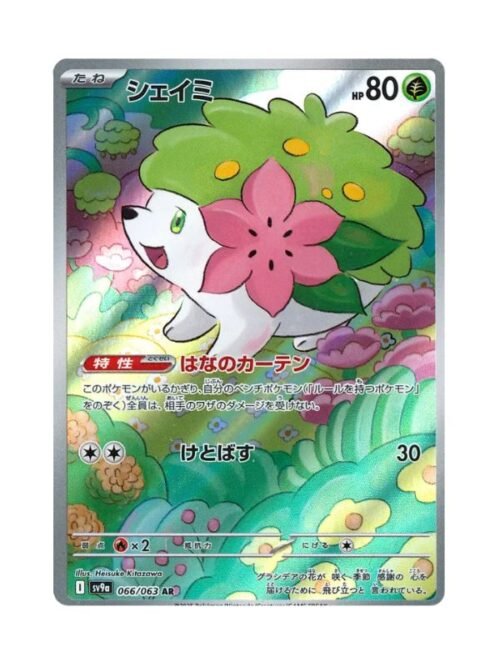 Shaymin (sv9a 066) JAP