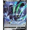 Corviknight V (BST 109) ING