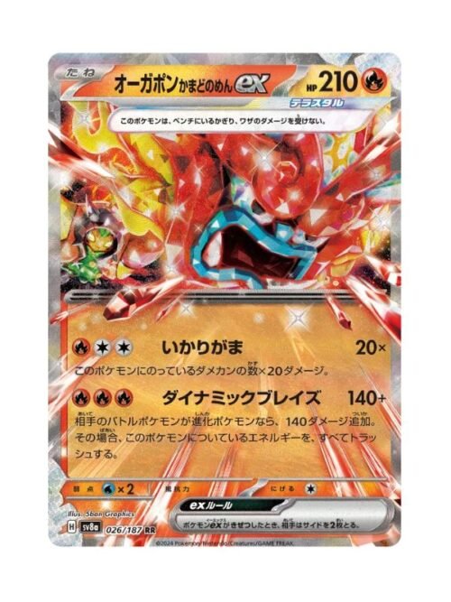 Hearthflame Mask Ogerpon ex (sv8a 026) JAP