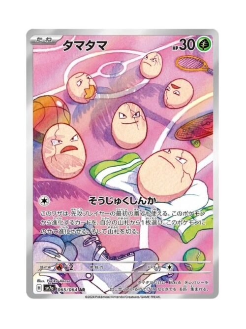 Exeggcute (sv7a 065) JAP