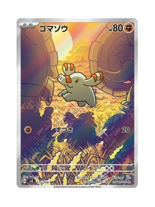 Phanpy (sv8 115) JAP