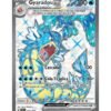 Gyarados ex (SVI 225) ESP