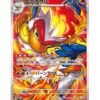 Infernape (sv5a 070) JAP