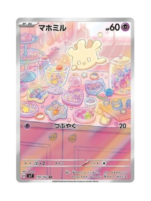 Milcery (sv7 110) JAP