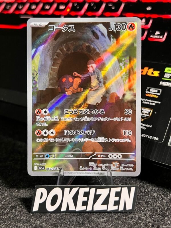 Torkoal (sv5a 069) JAP