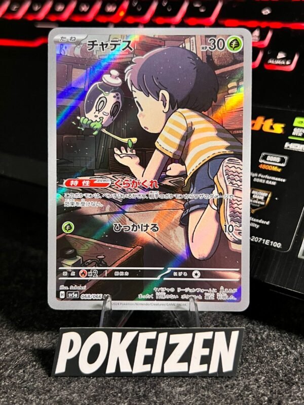 Poltchageist (sv5a 068) JAP