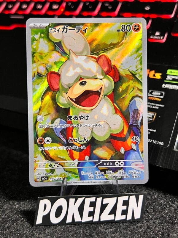 Hisuian Growlithe (sv5a 075) JAP