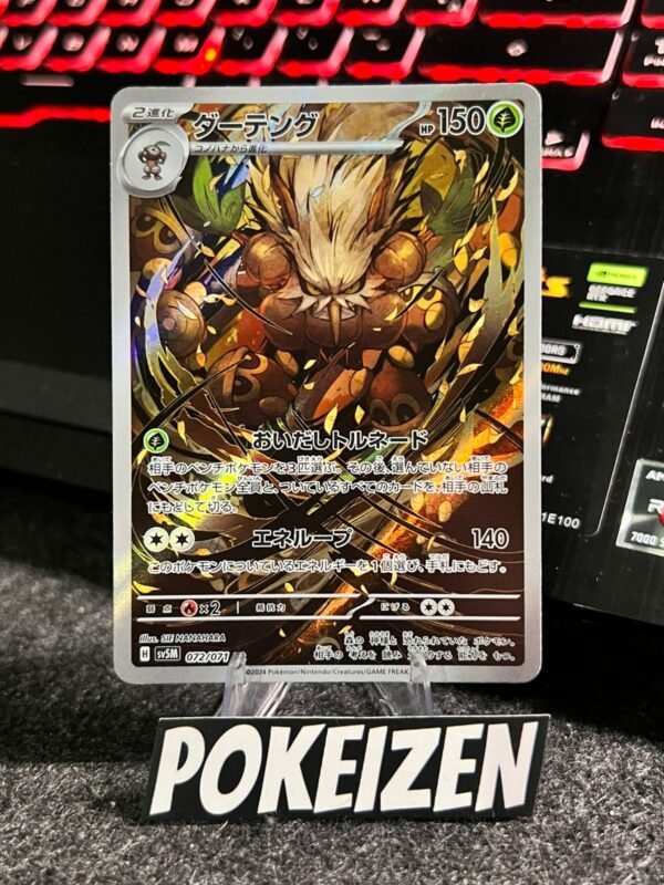 Shiftry (sv5M 072) JAP