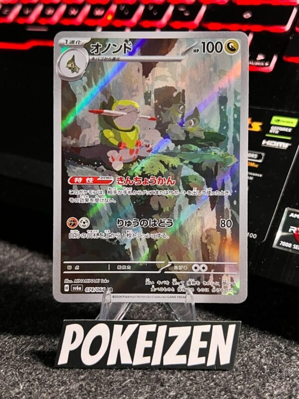 Fraxure (sv6a 074) JAP