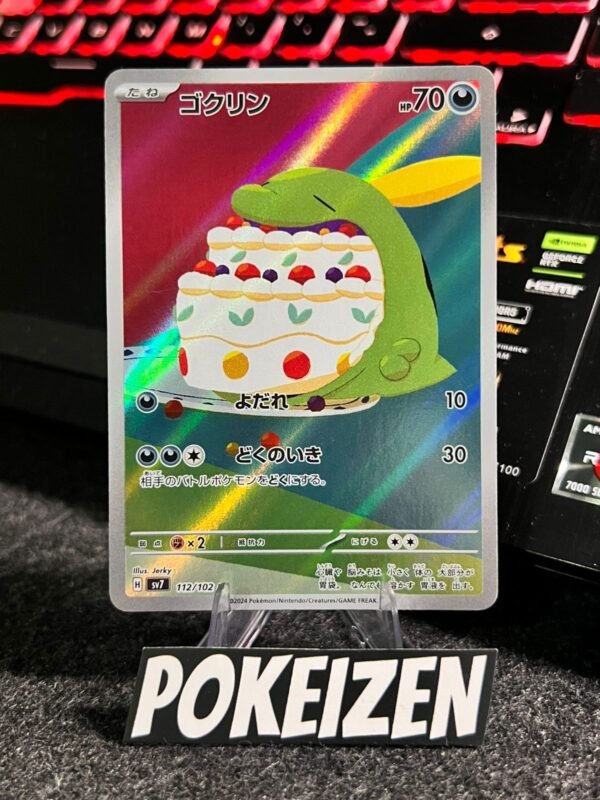 Gulpin (sv7 112) JAP