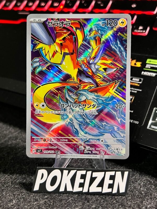 Zeraora (sv7 109) JAP