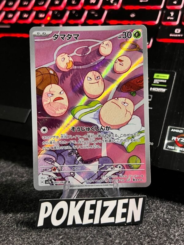 Exeggcute (sv7a 065) JAP