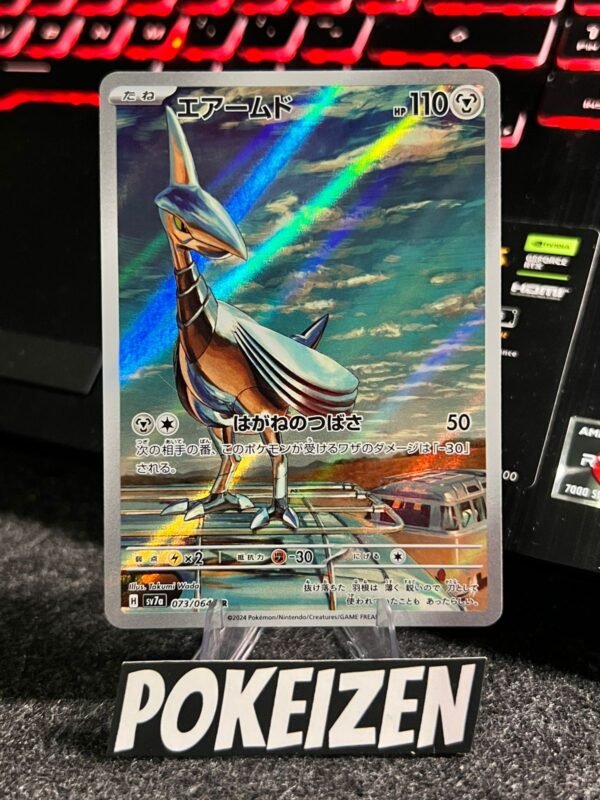 Skarmory (sv7a 073) JAP