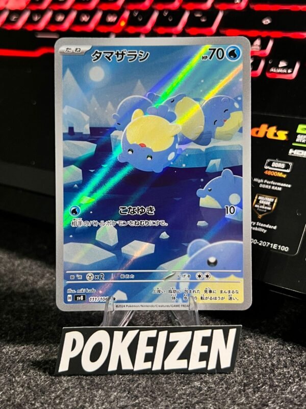 Spheal (sv8 111) JAP