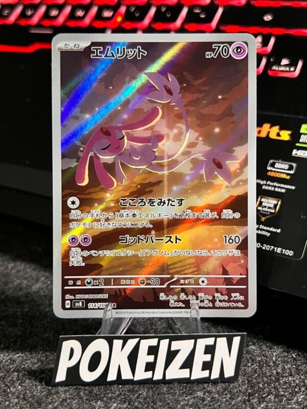 Mesprit (sv8 114) JAP