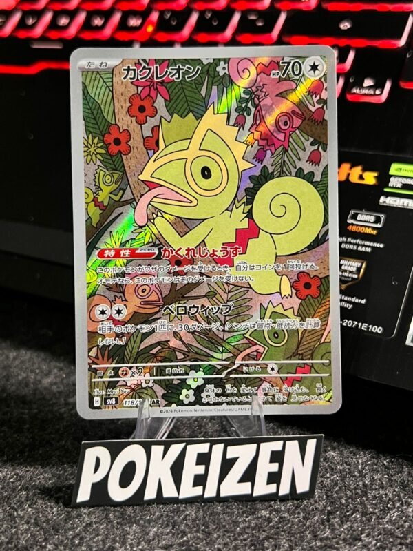 Kecleon (sv8 118) JAP