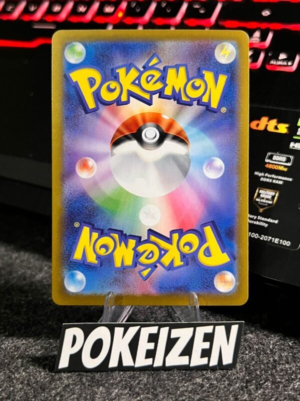 Lycanroc (sv9 107) JAP