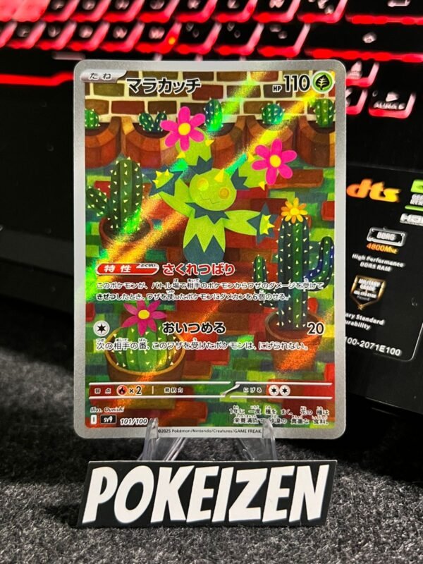 Maractus (sv9 101) JAP