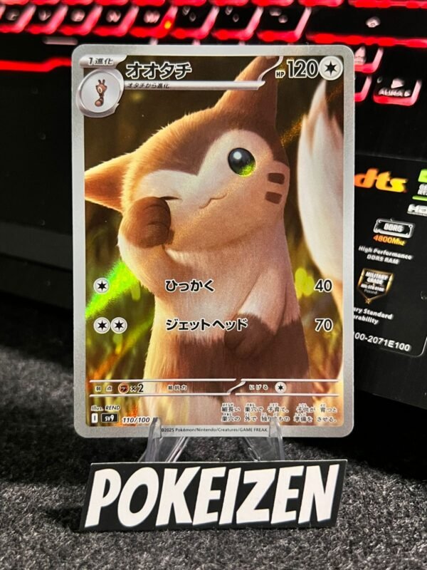 Furret (sv9 110) JAP