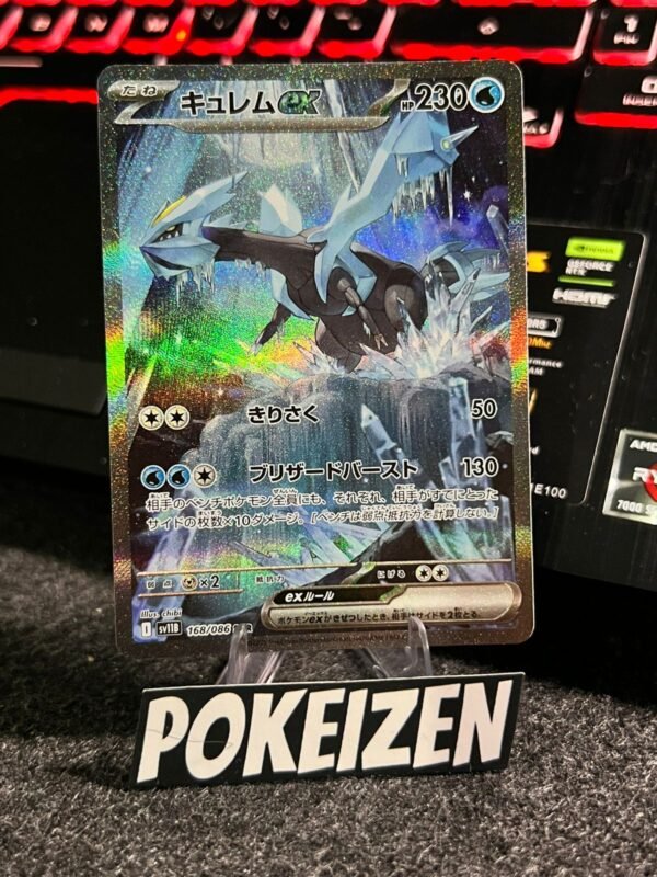 Kyurem ex (sv11B 168) JAP