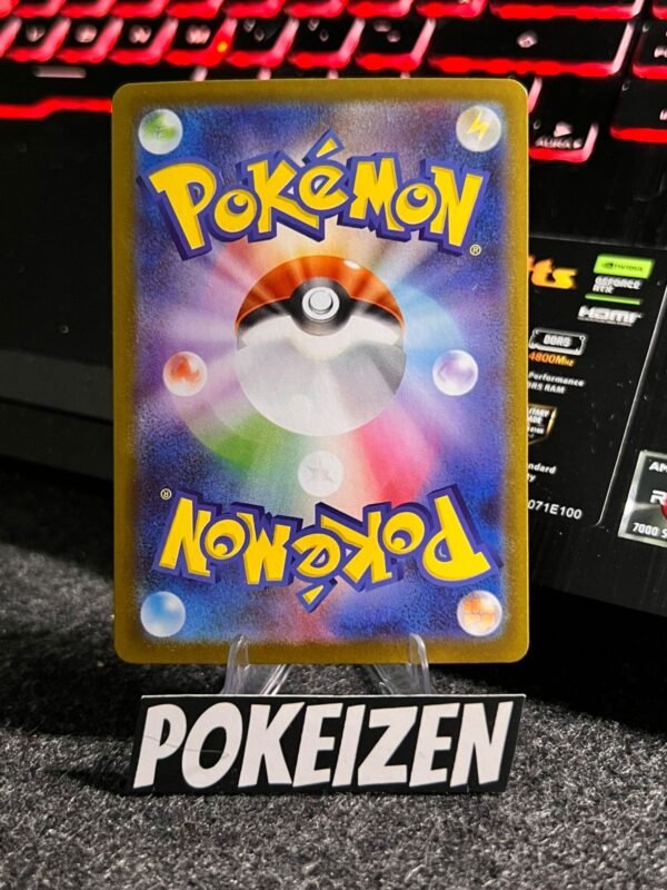 Kyurem ex (sv11B 168) JAP