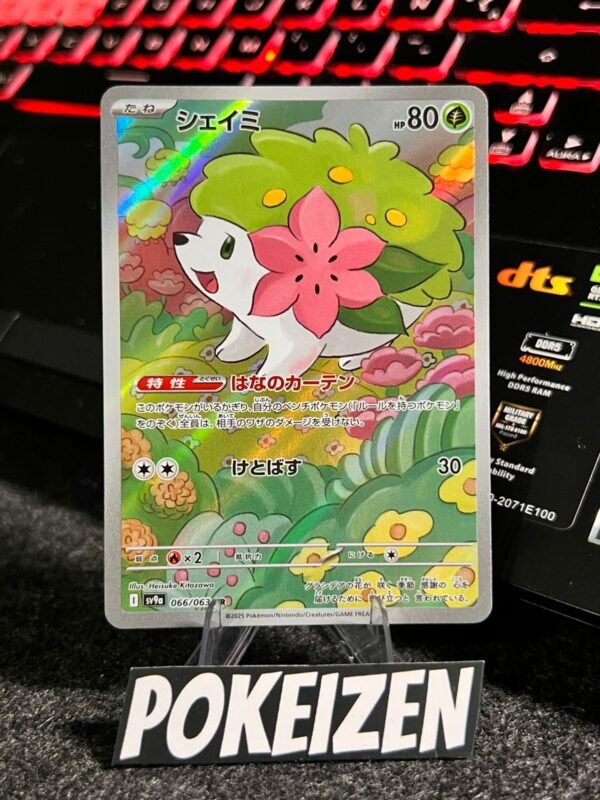 Shaymin (sv9a 066) JAP