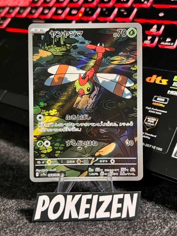 Yanma (sv9a 064) JAP