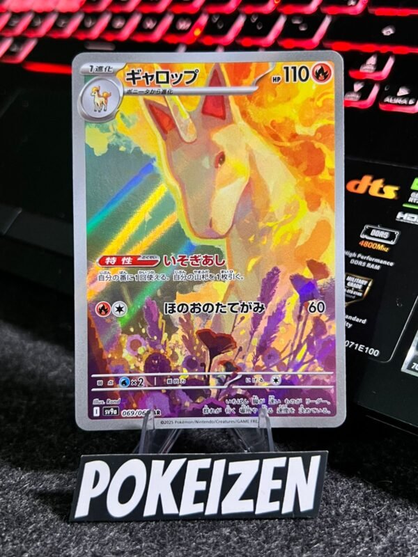 Rapidash (sv9a 069) JAP