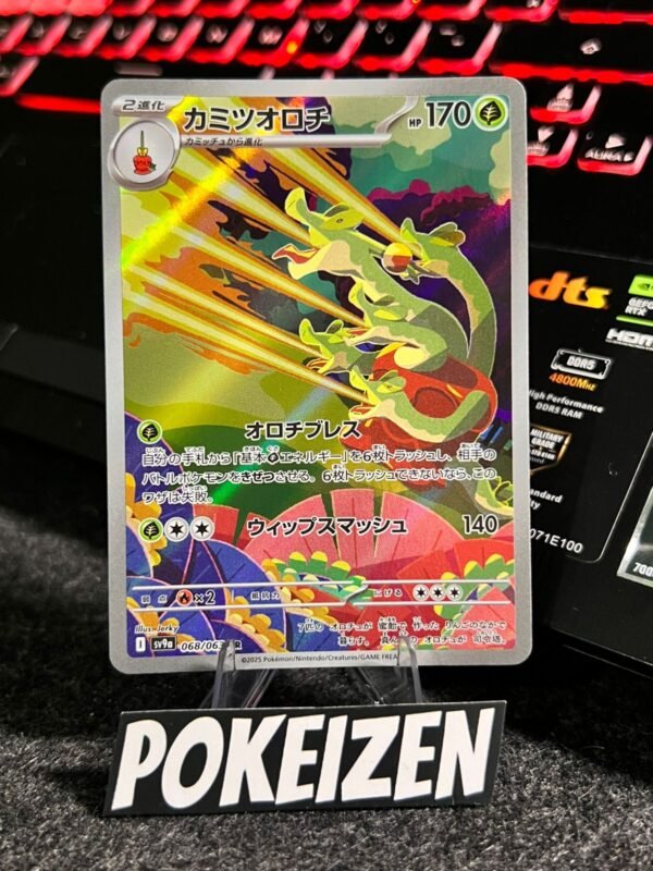 Hydrapple (sv9a 068) JAP