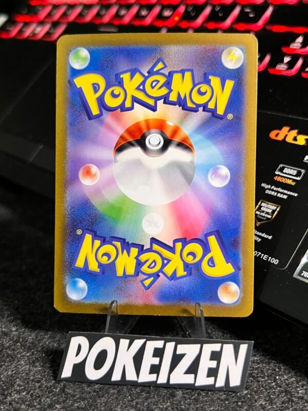 Toxtricity ex (sv4M 040) JAP