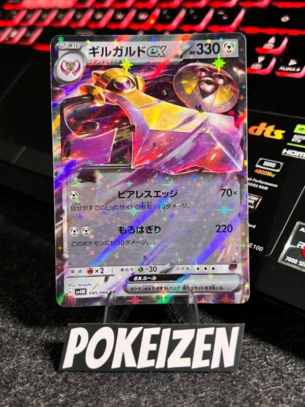 Aegislash ex (sv4M 045) JAP