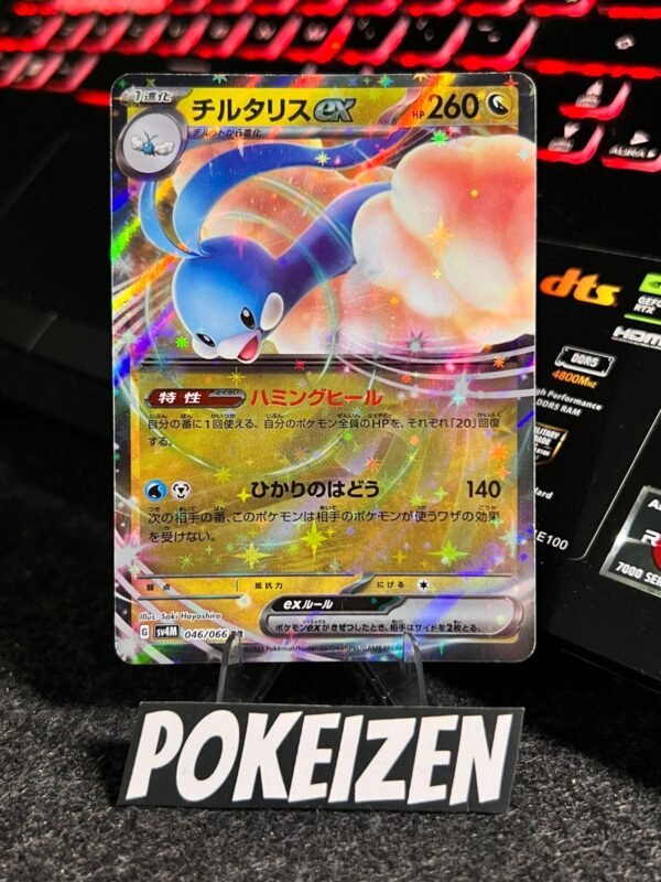 Altaria ex (sv4M 046) JAP