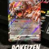 Bloodmoon Ursaluna ex (sv5a 052) JAP
