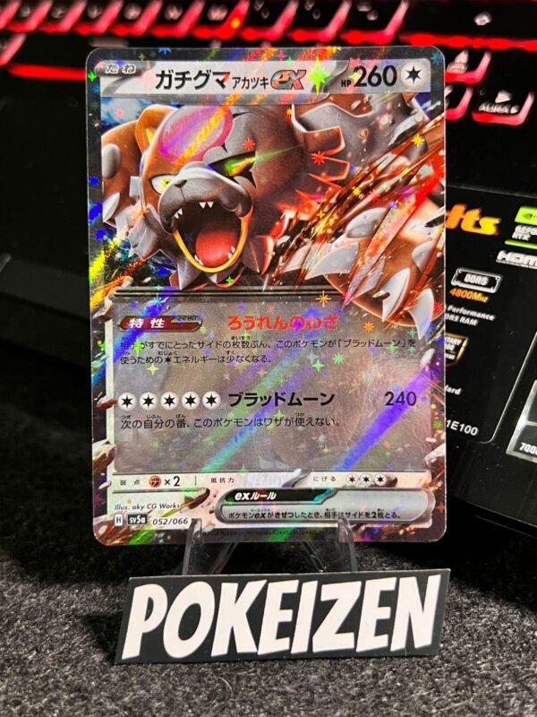 Bloodmoon Ursaluna ex (sv5a 052) JAP