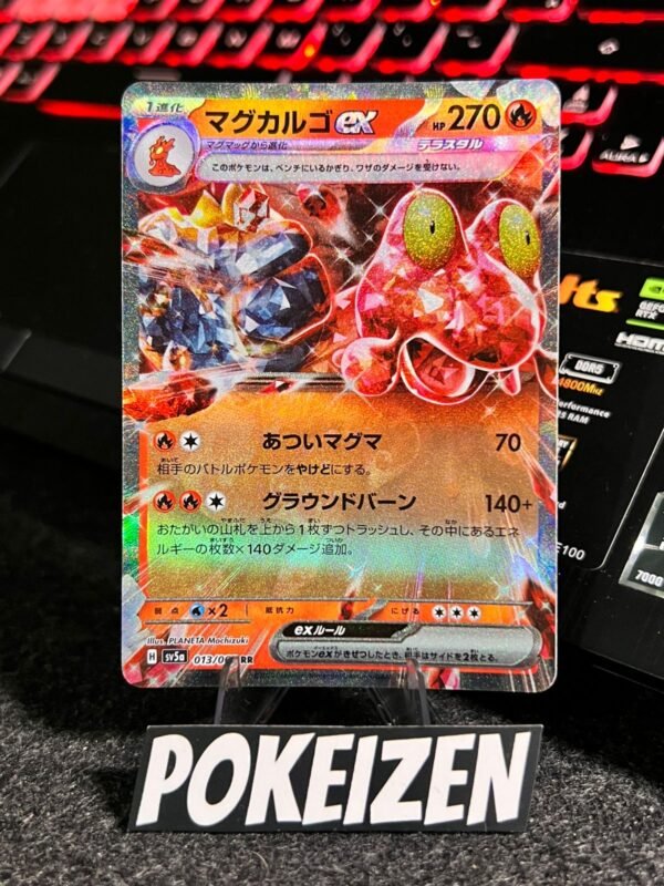 Magcargo ex (sv5a 013) JAP