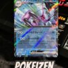 Golisopod ex (sv4K 022) JAP