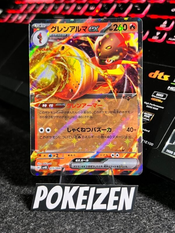 Armarouge ex (sv4K 015) JAP