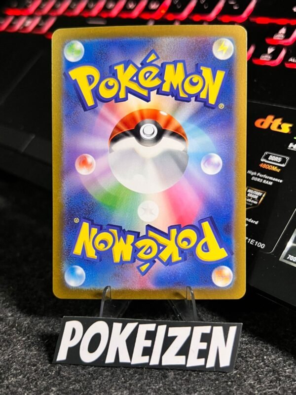 Armarouge ex (sv4K 015) JAP