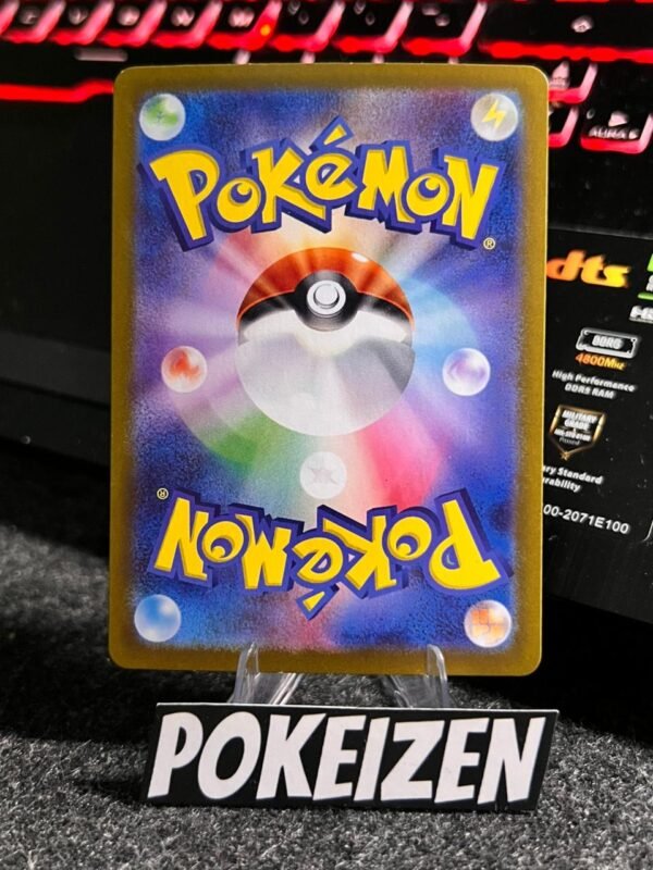 Luxray ex (sv6 041) JAP