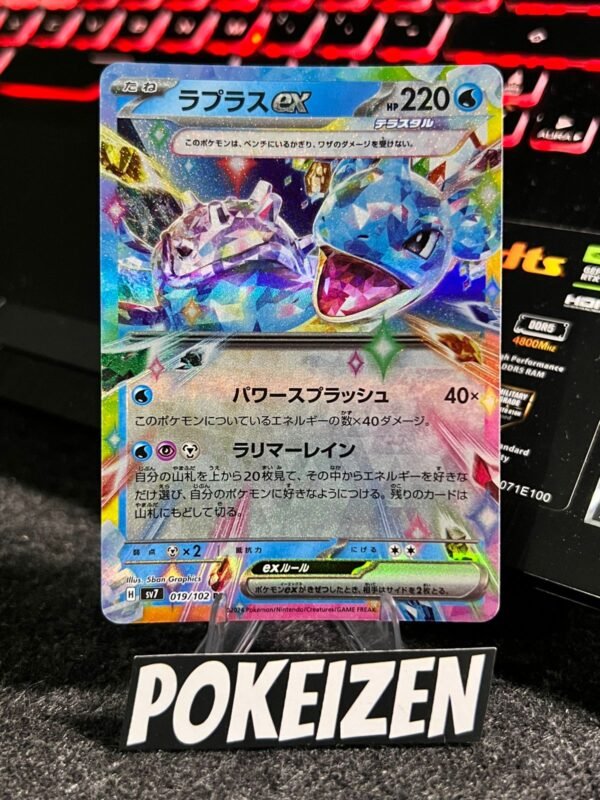 Lapras ex (sv7 019) JAP