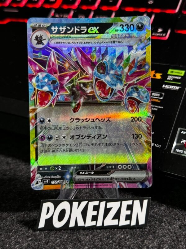 Hydreigon ex (sv8 072) JAP