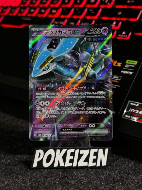 Iron Crown ex (sv5M 036) JAP