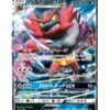 Incineroar GX (sm8a 032) JAP