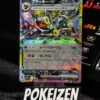 Umbreon ex (sv8a 093) JAP