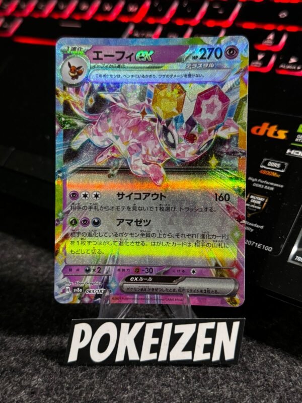 Espeon ex (sv8a 063) JAP