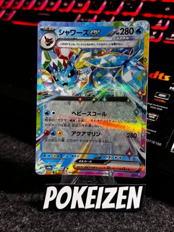Vaporeon ex (sv8a 031) JAP