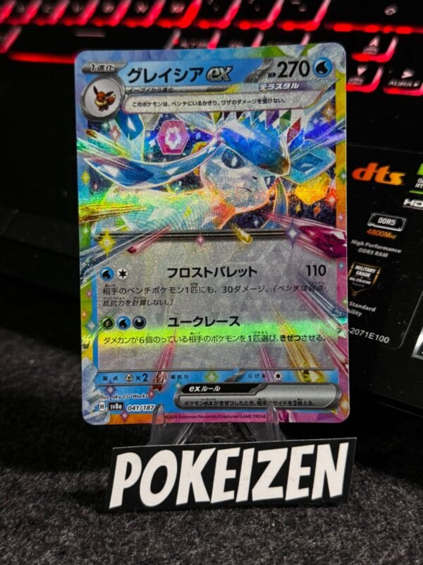 Glaceon ex (sv8a 041) JAP