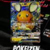 Dedenne GX (sm12a 048) JAP