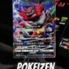 Incineroar GX (sm12a 082) JAP