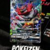 Incineroar GX (sm8a 032) JAP